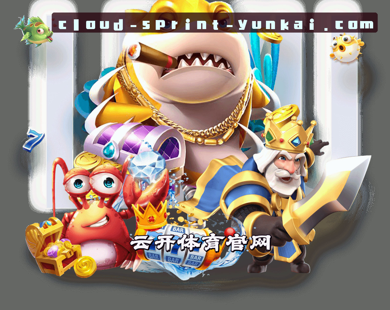 关于我们 - 云开·全站app官方 - 精彩极致体验